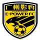 Logo Guangdong Guangzhou Power